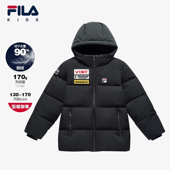 FILA KIDS斐乐童装男大童羽绒服2024冬新款儿童保暖运动户外外套