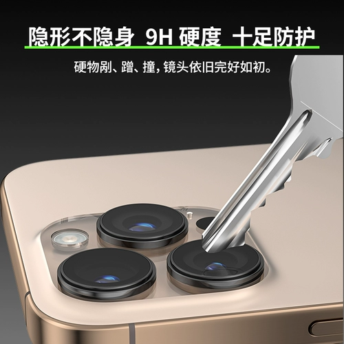 Apple, совместимый iPhone 16, мобильный телефон, защитный объектив, iPhone15 Pro, камера видеонаблюдения, 16promax, iphone, 15