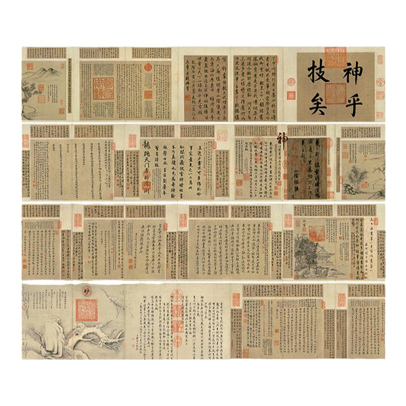 苏轼苏东坡赤壁赋名家书法字帖真迹高清微喷复制学习临摹装饰画