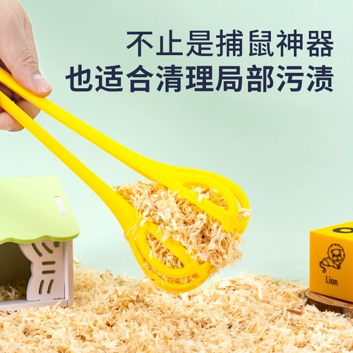 Мышиный ловчик захватывает мышь Fierce Clip Clip Clip Hamster Поставляется в Daquan Gold Silk Bear Life Life Toys Toys Tool