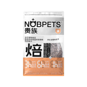 
Aristocratic fresh meat low-temperature baking cat food freeze-dried full-price grain-free chicken high-protein adult cat staple food flagship store