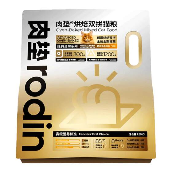 
Meat pad cat food, kitten and adult cat baked cat food, natural gluten-free, high protein, full-price, full-stage, low-temperature baked cat food