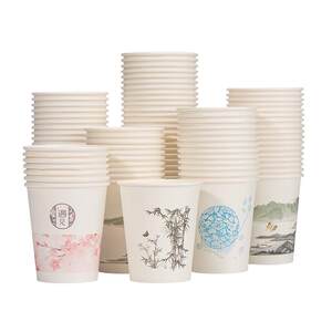 
Paper cup disposable cup household thickened disposable hospitality full box wholesale commercial custom printed logo water cup