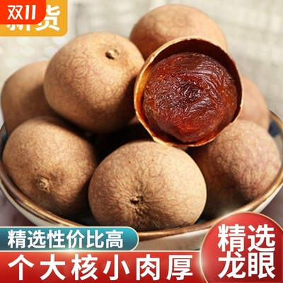 2025年11月11日更新【万能白菜价】的图片 第75张