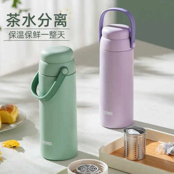 香港直邮THERMOS/膳魔师茶水分离保温杯可爱提手学生泡花茶水杯子