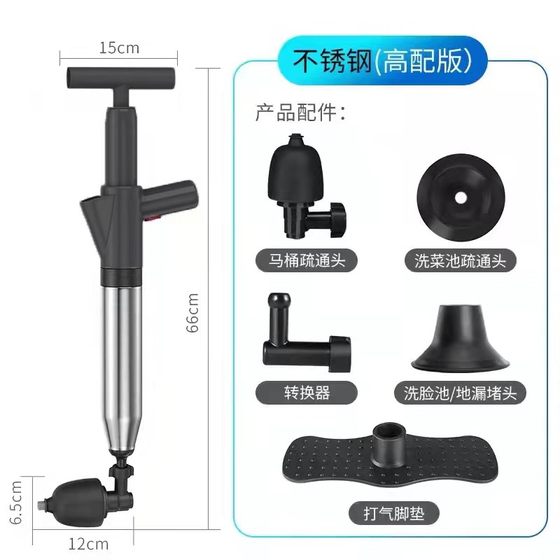 马桶疏通器通下水道神器捅厕所管道堵塞堵了一炮通高压气专用工具