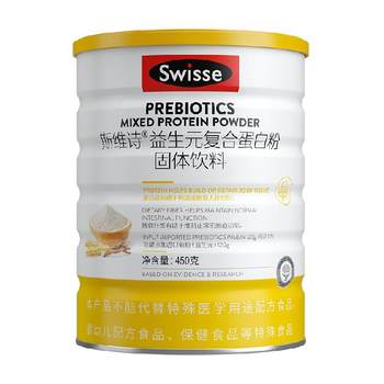 
swisse protein supplement solid drink 450g