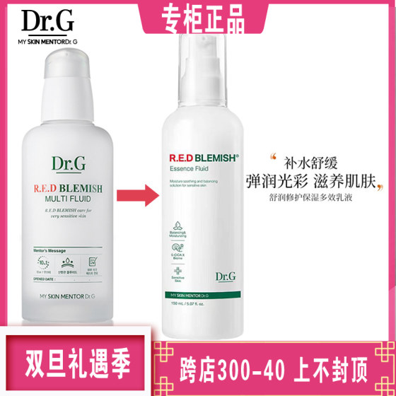 Dr.G/drg蒂迩肌舒润修护保湿多效乳液深层保湿淡化皱纹调节油脂