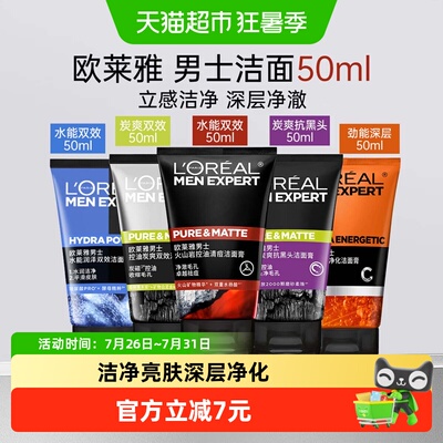 2026年7月27日更新【万能白菜价】的图片 第32张