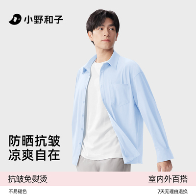 2026年5月20日更新【万能白菜价】的图片 第33张