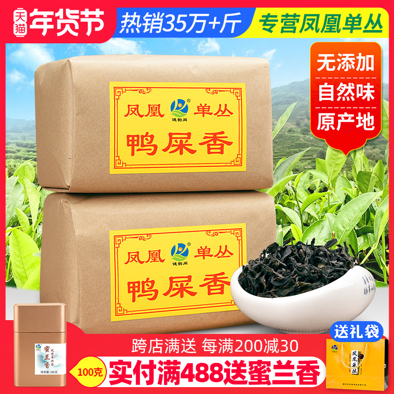 ϸ Ѽʺ 賱ݷ˵Բ ˵Ȳ Ȳ500g  ʵ375Ԫ(3)