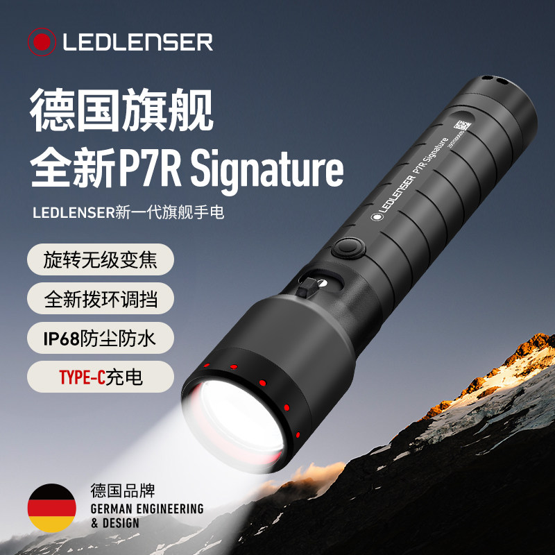 �¹�����������P7R signature�ֵ�Ͳǿ��佹Type-C��糬��Զ�� 968Ԫ