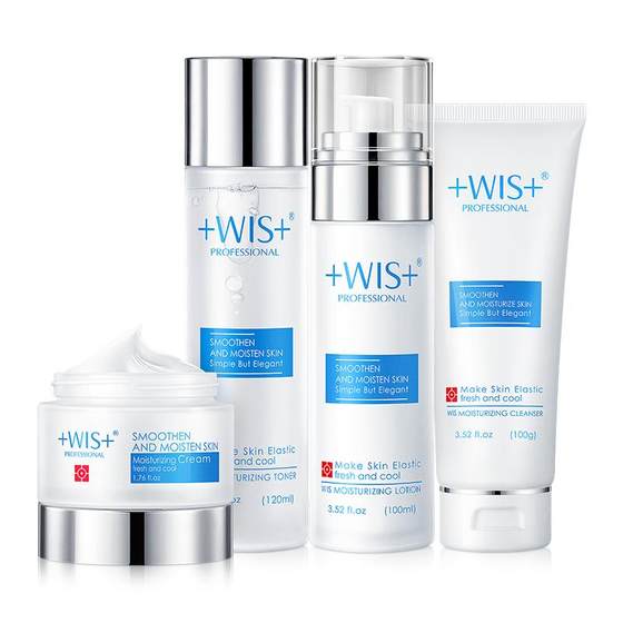 【圣诞礼物】WIS水光套装 清洁保湿精粹补水修护舒缓肌肤女护肤品