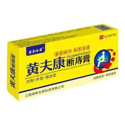 The New Hemorrhoid Ointment Eliminates Meat Ball Unisex Hemorrhoid Ointment Hemorrhoid Root Off Shubid Ointment Herbal Body Lotion Ointment