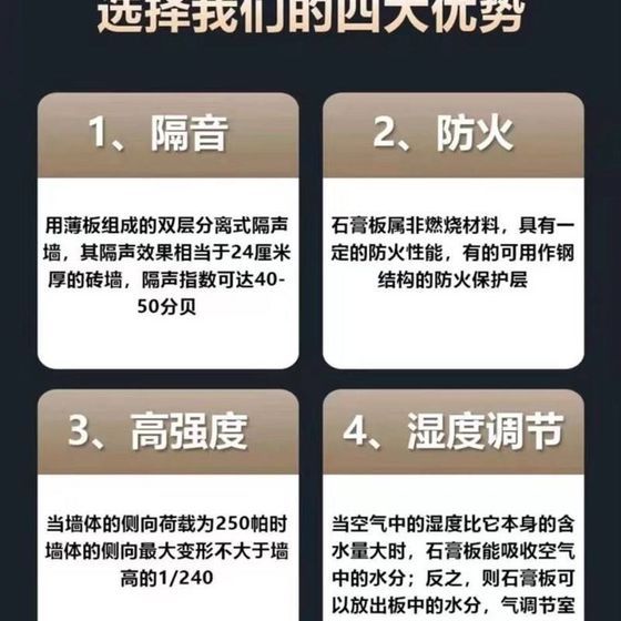 供深圳石膏板f隔墙天花吊顶办公室厂房隔断矿棉板轻钢龙骨隔断施