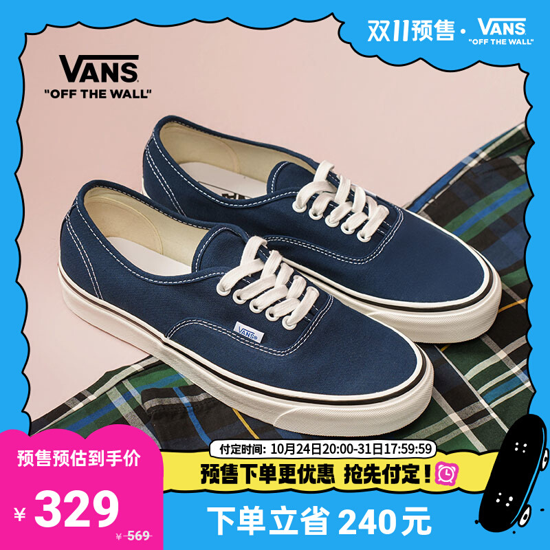 【双11预售】Vans范斯官方 Authentic 44 DX寂静蓝复古情侣帆布鞋