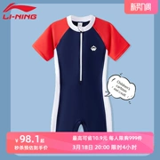 Đồ bơi một mảnh Li Ning trẻ em bé trai suối nước nóng cho trẻ từ trung niên trở lên 2022 bộ quần bơi nhanh khô cho bé trai đồ bơi bé gái 2 tuổi đồ bơi bé gái 5 tuổi