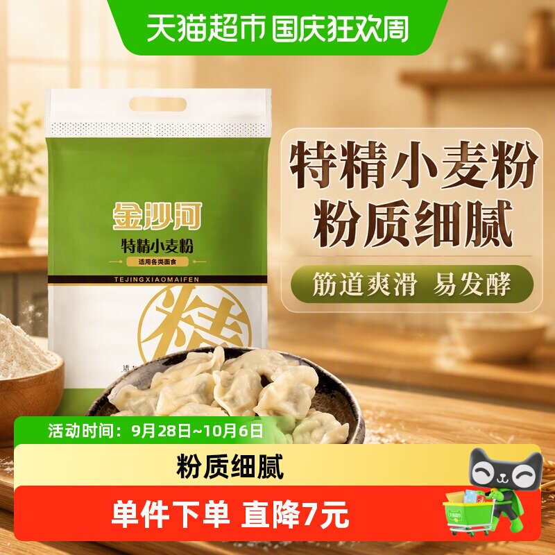 618天猫超市粮油米面囤货指南，附入手价格推荐