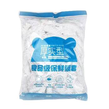 Disposable cling film cover food grade household refrigerator leftover bowl cover cover elastic mouth food cling film cover