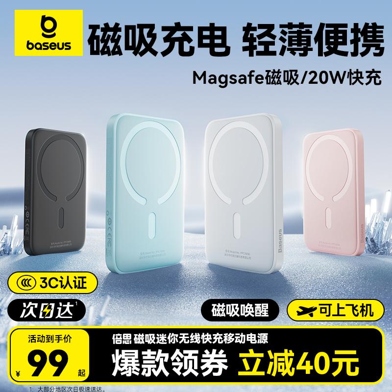 ˼߳籦ƻ16iphone15promax4רóСɱЯƶԴmagsafeӵعٷƷ콢 ʵ425Ԫ,ۺ85/