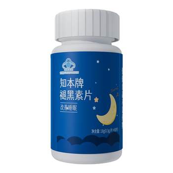Zhiben Melatonin Tablets Improve Sleep Tablets Authentic