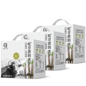 
Adopted pure milk and sugarcane buffalo milk 200ml*30 box 4.0g high-quality protein gift box for children and pregnant women