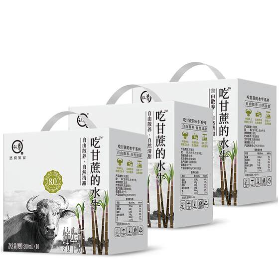 
Adopted pure milk and sugarcane buffalo milk 200ml*30 box 4.0g high-quality protein gift box for children and pregnant women