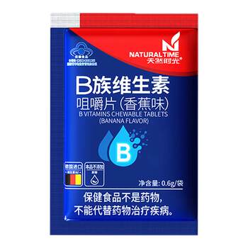 
Natural Time Vitamin B Group Imported