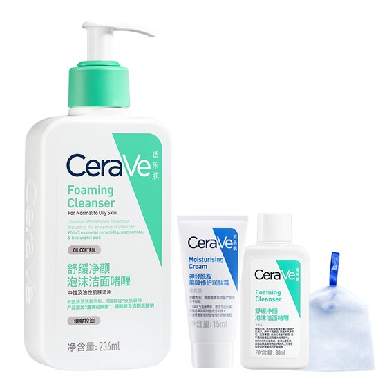 
CeraVe Amino Acid Facial Cleanser Cleanser Men's and Women's Neutral Oily Gentle Moisturizing Cleanser Genuine