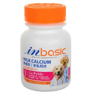 Medica Calcium Calcium Tablets Dog Kedaka Calcium Calcium Nourishing Large Dog Lalabrador Pet Pets Pets Trace Elements
