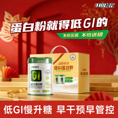 2026年3月18日更新【万能白菜价】的图片 第18张