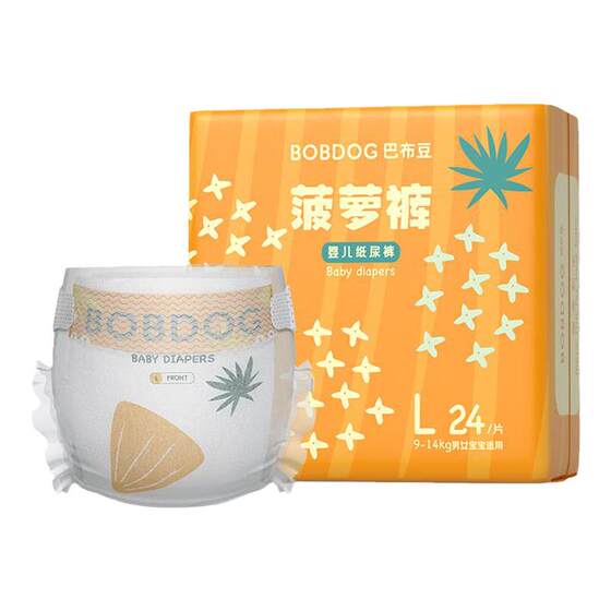 Babu Dou's old style pineapple pull-up pants for men and women baby diapers weak acid skin-friendly ultra-thin diapers