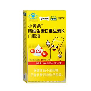 
[Live Broadcast] Diqiao Xiaohuangtiao Children's Growth Calcium Supplement D3 Teenagers Liquid Calcium Tryout Pack 2/pack