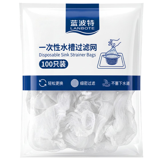 
Blueport disposable kitchen sink filter residue filter bag filter mesh bag floor drain deodorizer