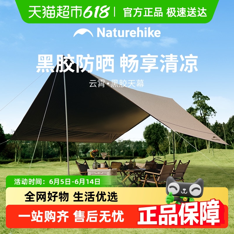 NaturehikeŲĻLite¶ӪڽҰӪĻЯ122.93Ԫ