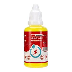 Plants vitality Substitute of Flower Special -purpose Furnishing Fast Fast Fundamental Rooting Agent Strong Morning Root Concentrated Nutrition Solution