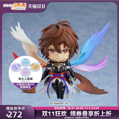 taobao agent [GSC Spot] Clay Land San Denfen Blue Fantasy Anime Surrounding Hand Models Play the two -dimensional