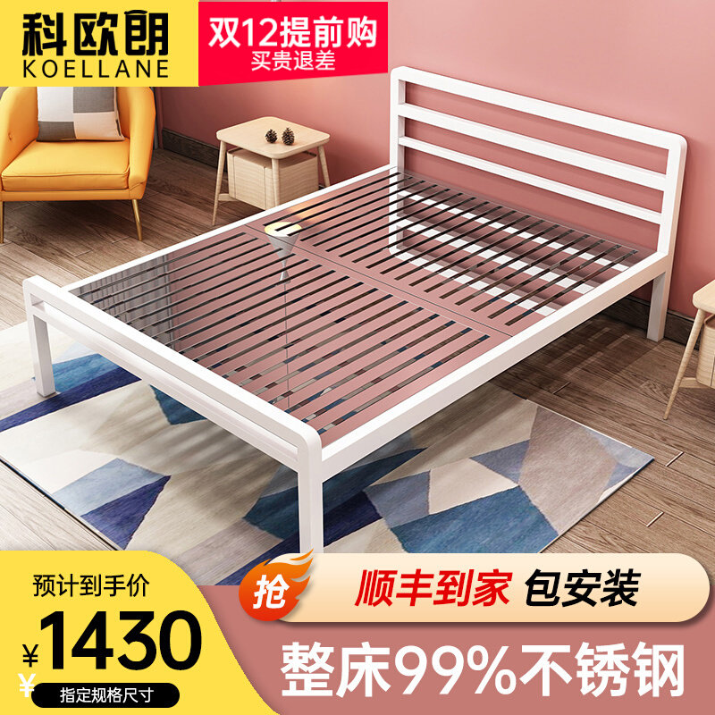 ins stainless steel bed 1 5m thickened and bold environmental protection bedroom modern minimalist 1 8m white non-iron art double bed
