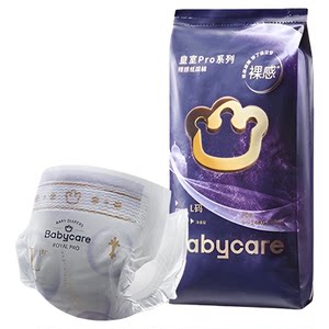 babycare royal pro nude diaper pull pants NB/S/M/L trial set model special offer

