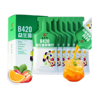 Jiuzhitang Probiotic Enzyme Drink
