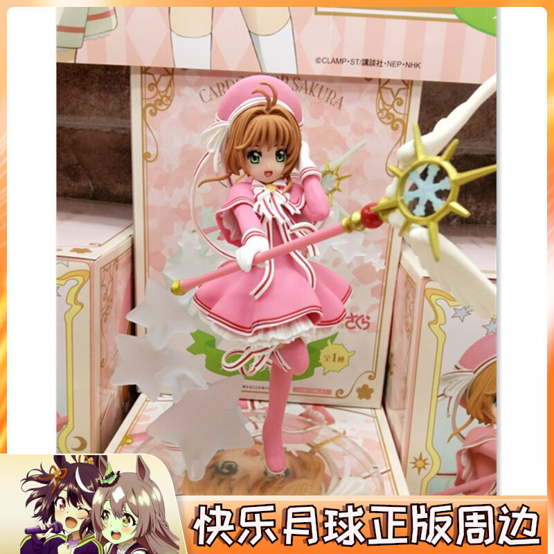 마술 카드 걸 사쿠라 클리어 카드 편집 muzhi sakura taito 진짜 새로운 지점