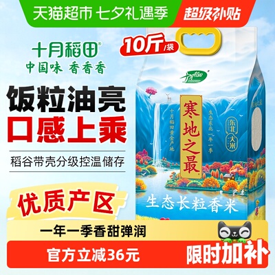 2026年8月18日更新【万能白菜价】的图片 第29张