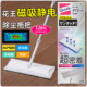 日本花王静电除尘拖把拖布懒人家用一次性拖把吸尘纸拖地除菌湿巾