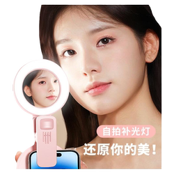 Mobile phone selfie mirror clip-on high-definition photo