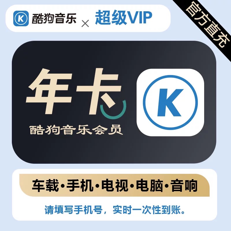 꿨ѧŻʵ25¡ ṷֳԱsvip112һ꿨372공tvӻԱ77.89Ԫ