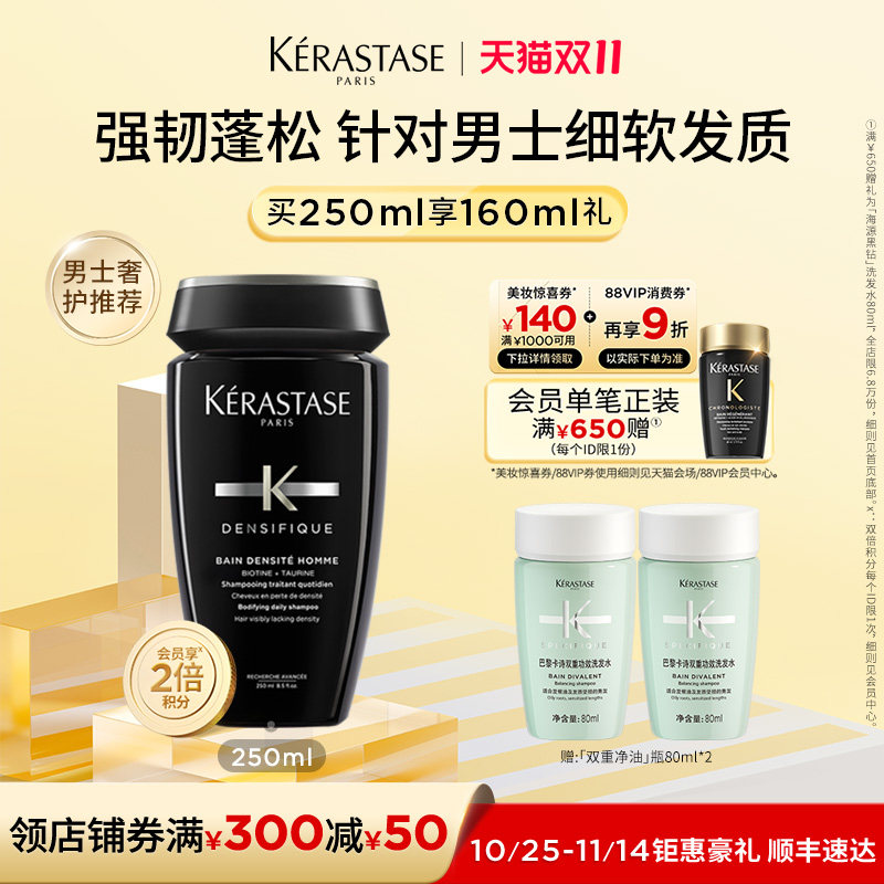 从头开始，洗发水的一些疑问以及该怎么选？