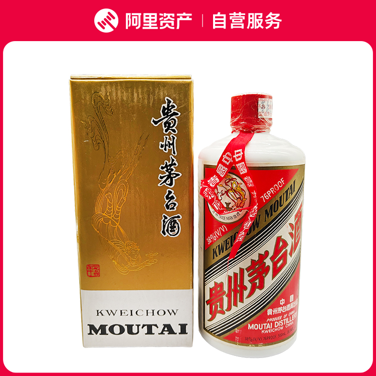 貴州茅台酒 1999年 38％