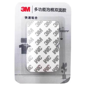 3m double-sided adhesive strong adhesive adhesive wall fixing