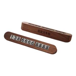 
Black walnut Temporary parking number plate Telephone license plate Auto ornaments Simple car moving card