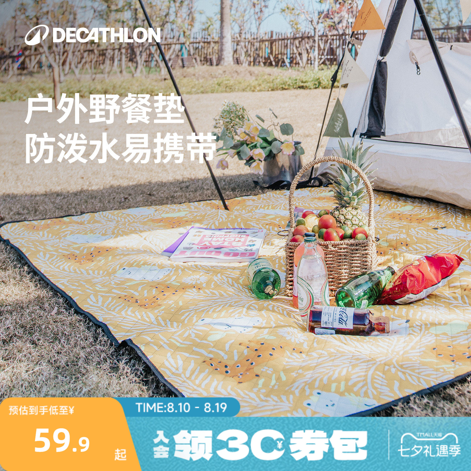 五一轻松自驾游？12件开车出游必备车品，新老司机都能用！